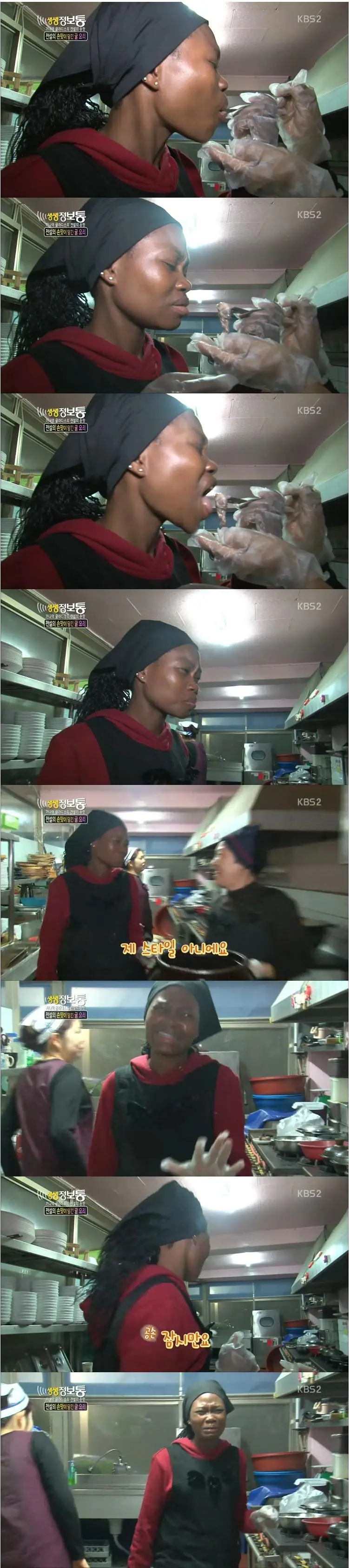 인생 첫 굴 시식