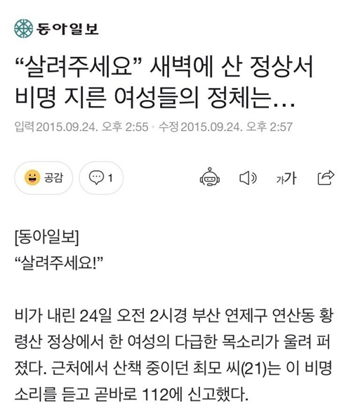 하나님이 잘못했구먼