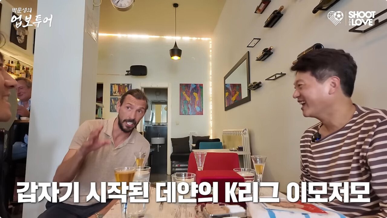 K리그를 정확히 간파하고 있는 외국인