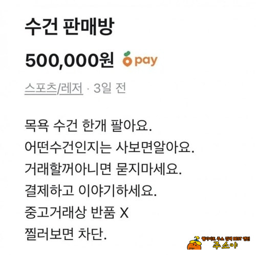 머냐 이거?