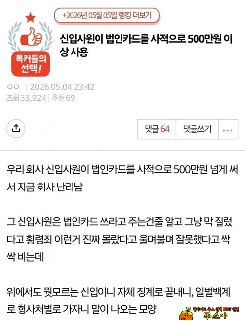 이건 짤라야지~