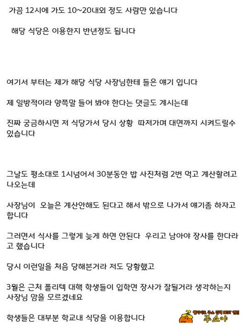 이건 양쪽말 다 들어봐야함