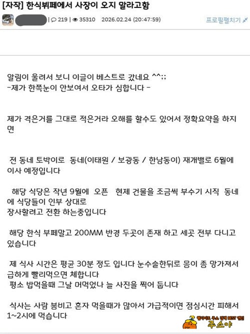 이건 양쪽말 다 들어봐야함