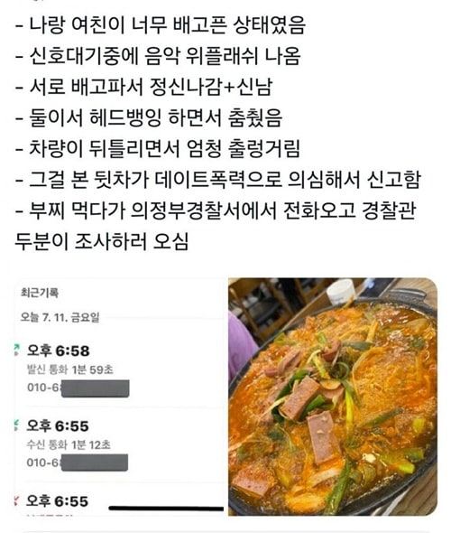 하필 위플래시 ㅋㅋㅋㅋㅋㅋ