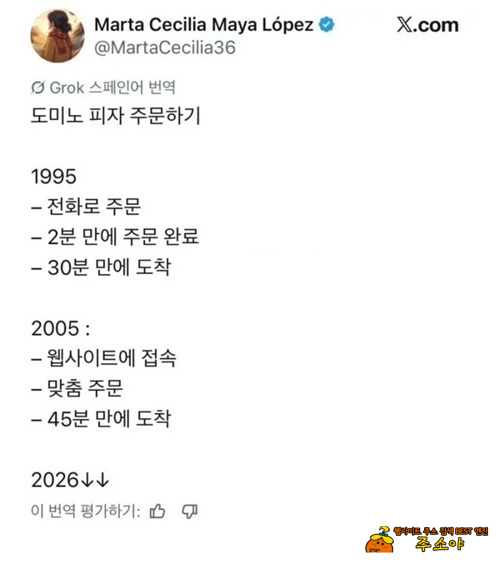 아..이거 인정합니다 진짜