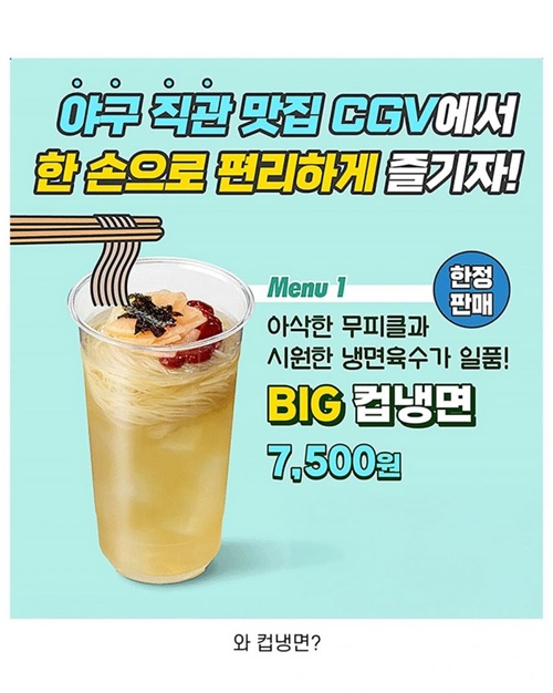 딱 한 젓가락