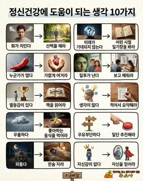 매운거 먹으면 안되겠네