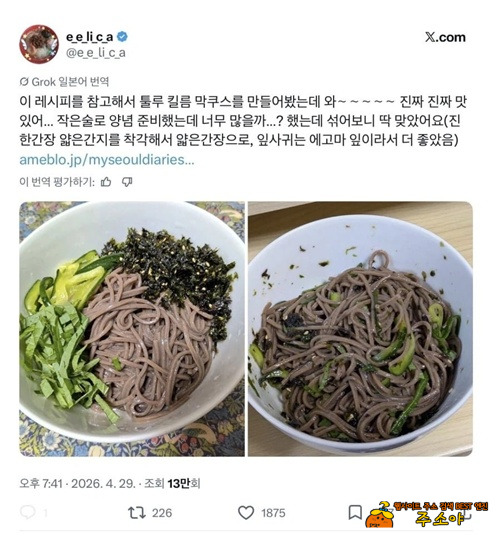 이름이 이상해졌네