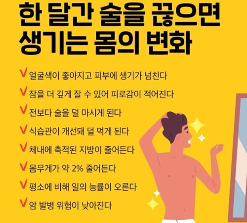 몰라서 안하는게 아니잖아
