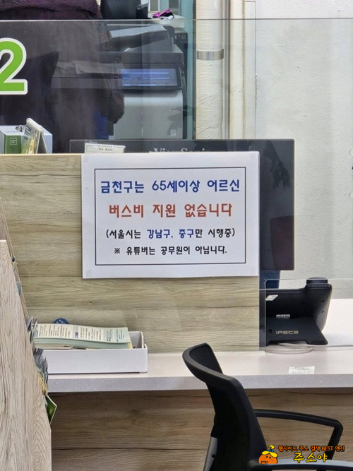 공무원의 고충이 느껴진다