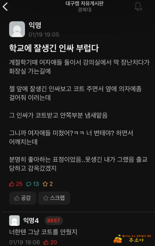 본능이란건 어쩔수가 없다