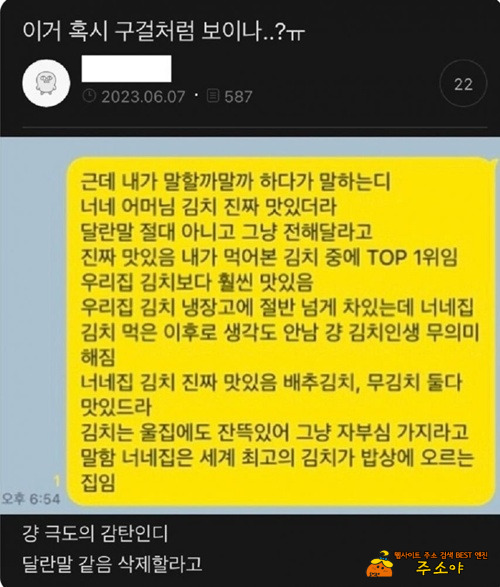감탄에 감탄을ㅋㅋ