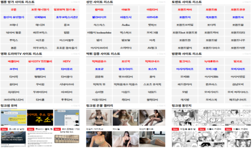 링크썸 – 웹의 모든 길을 한곳에 모은 링크 포털 링크썸 – 웹의 모든 길을 한곳에 모은 링크 포털