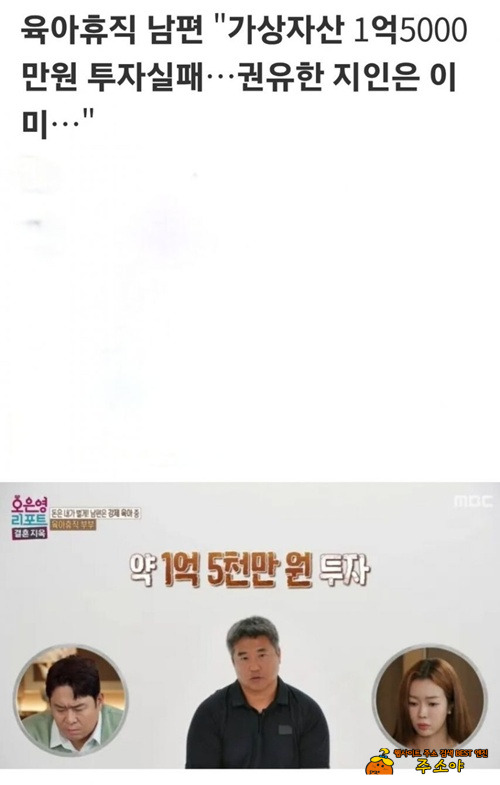 아이고~~~ 아이고~~~