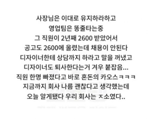 존재의 가치는 부재가 증명하는 법