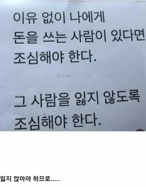 명언이네 ㅎㅎㅎㅎㅎㅎㅎ