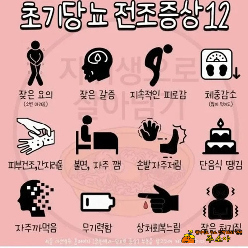 내 이야긴줄 알았네