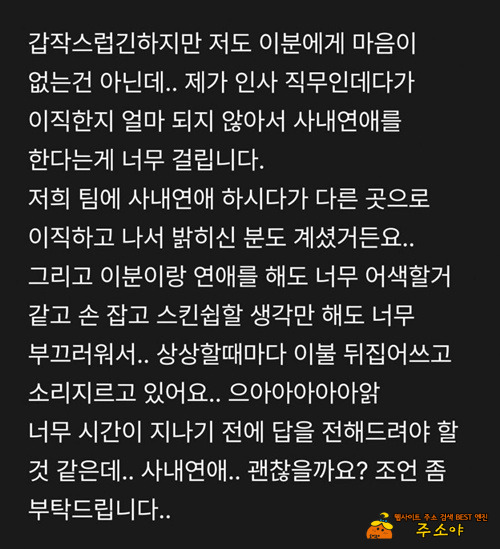 정말 보기 좋네요 정말 보기 좋네요