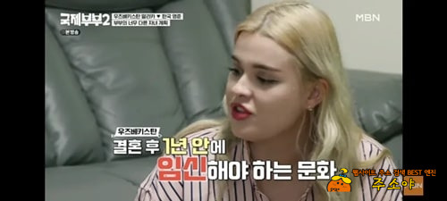 우즈벡이 답이다~!!!!