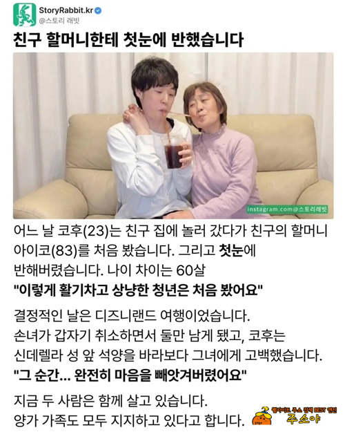 이런일도 있다니..