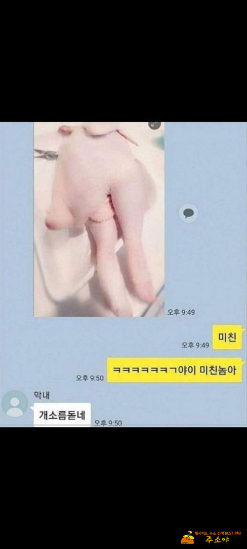 이런 미친이유가..ㅎㅎ