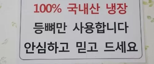 인심 넘치는 뼈해장국집 사장님의 정체