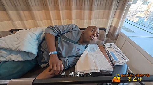 ㅋㅋㅋㅋ 표정변하는것봐