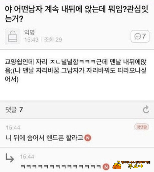 등판이 넓으신가보네