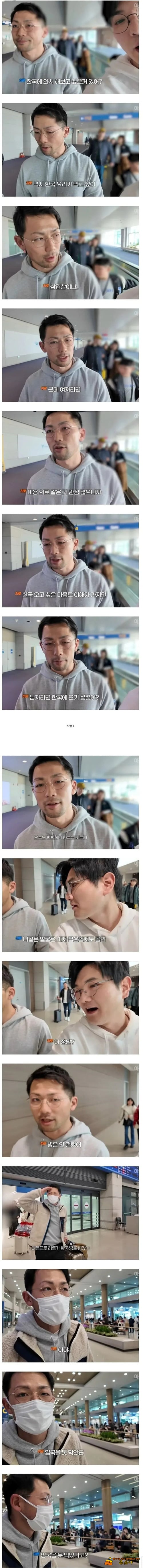 찐친끼리들의 장난