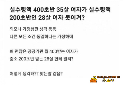 절대 못이김