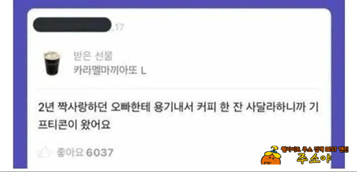 웃으면 안되는데..ㅋ