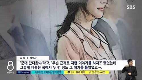 여초딩이 만기전역 군필?