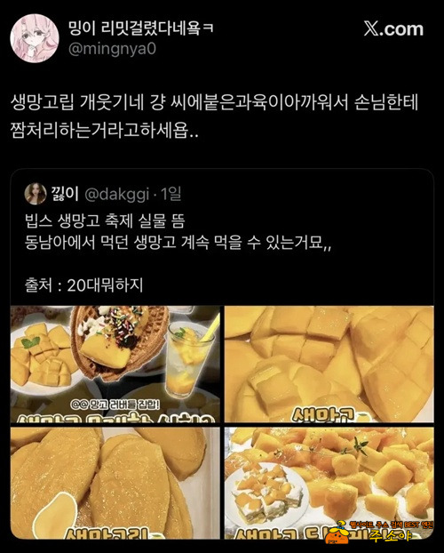 장사 이렇게 하면 안된다