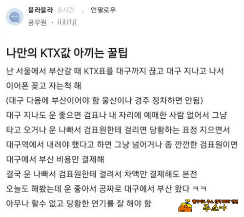 증말 열심히들 산다