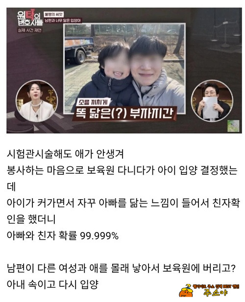 ㅆㅂ 사람이냐