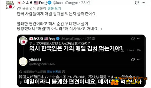 김치는 필참이지