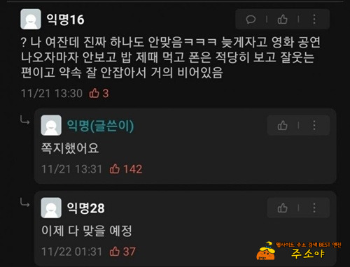 사람마다 다른거지