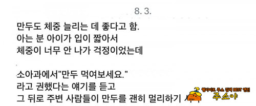 불편한 진실 불편한 진실