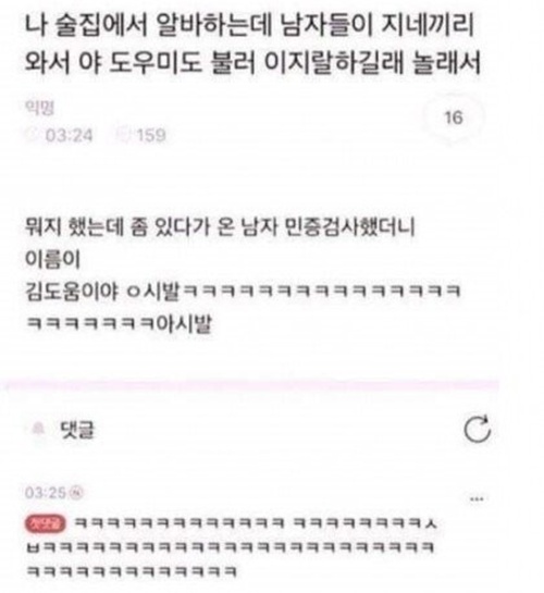 도움이 불러
