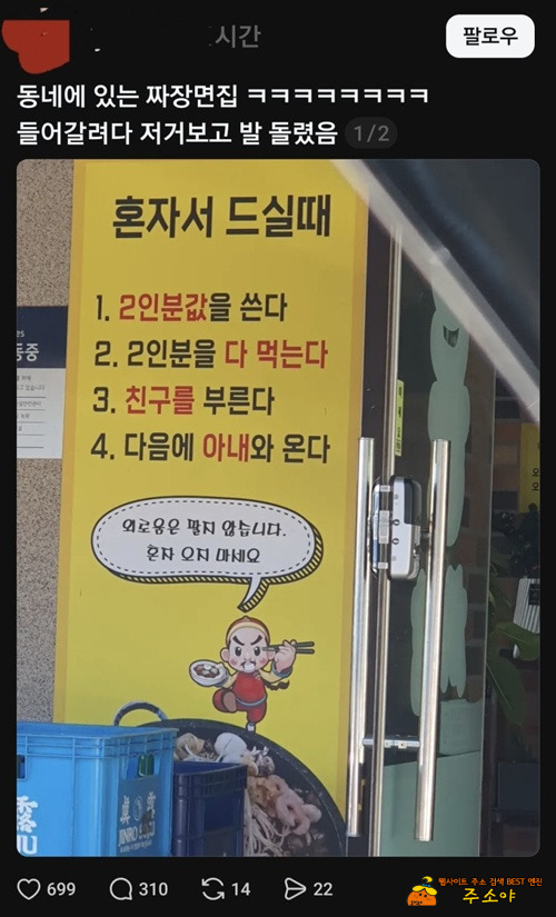 지능 떨어지는 사람이 장사를 하네