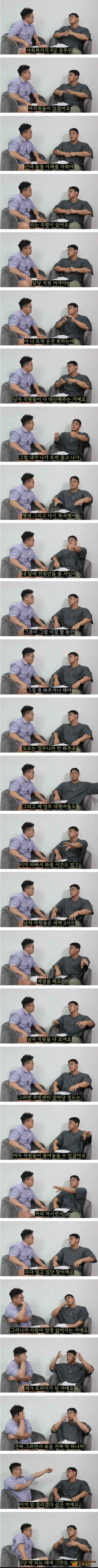 퇴사를 결심한 이유