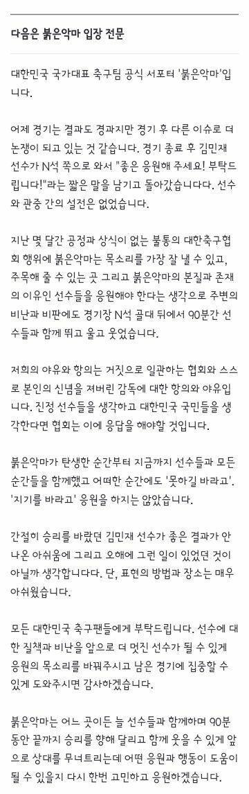 니들이 허접한지 우리가 허접한지.....