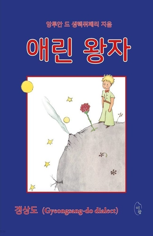 신선하네요. ~