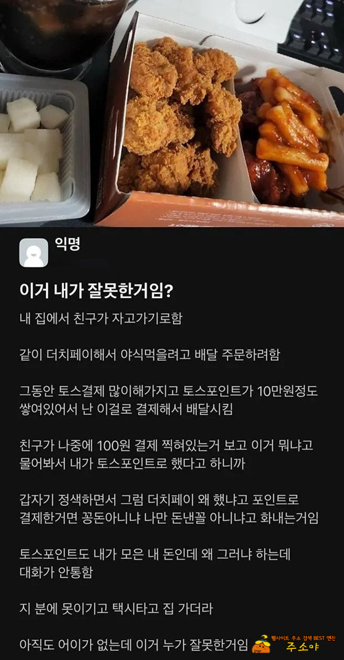 포인트가 왜 꽁돈이야 ㅁㅊ