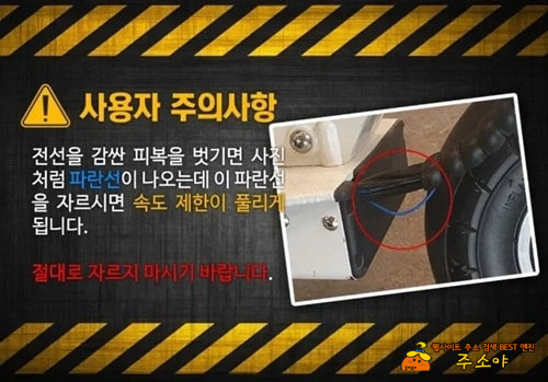 자르라는 거 같은디