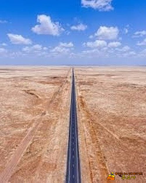 직선길이 256km 도로