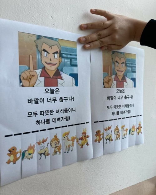 흔한 공지들