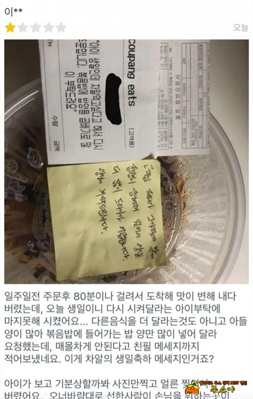 2개 시키면 되잖아~