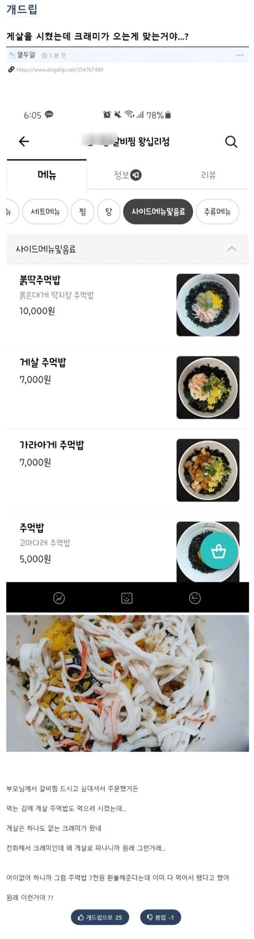 솔직히 이건 사기다