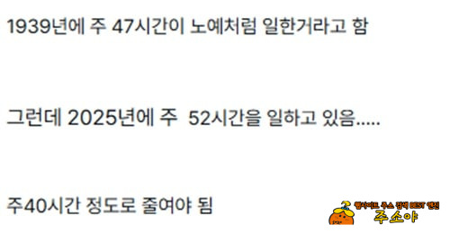 그런가? 그런가?